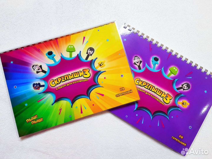 Альбом для скрепышей 3