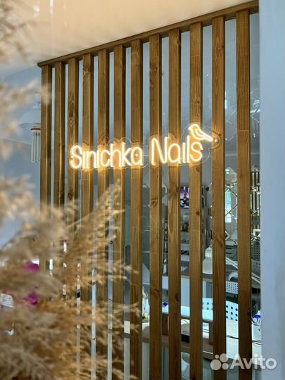 Мастер маникюра и педикюра