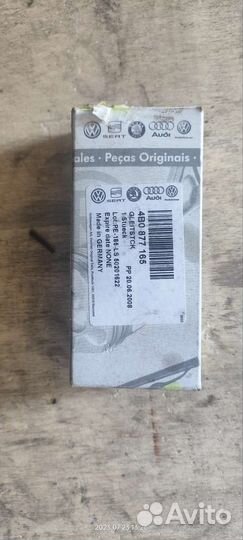 Направляющие люка vag