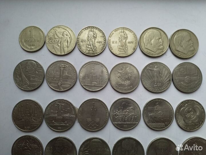 Юбилейные рубли СССР набор