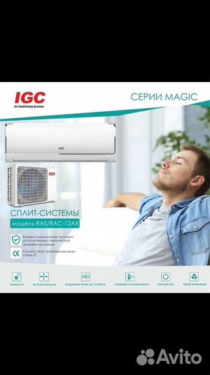 Кондиционеры