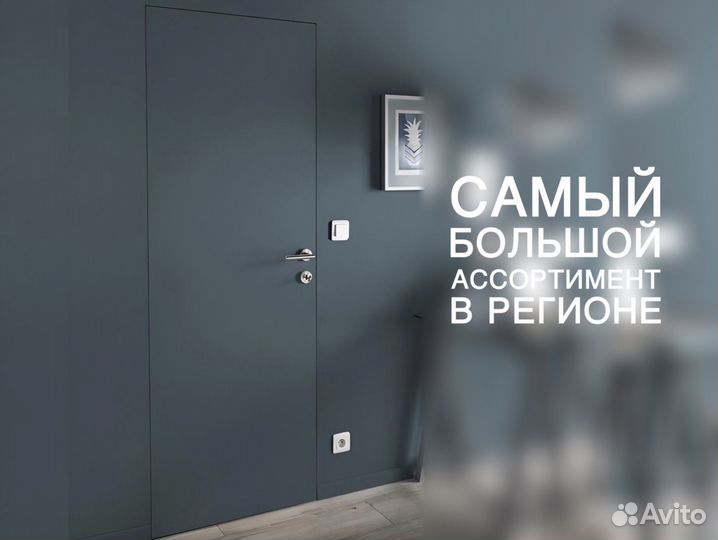 Межкомнатные двери скрытого монтажа на заказ