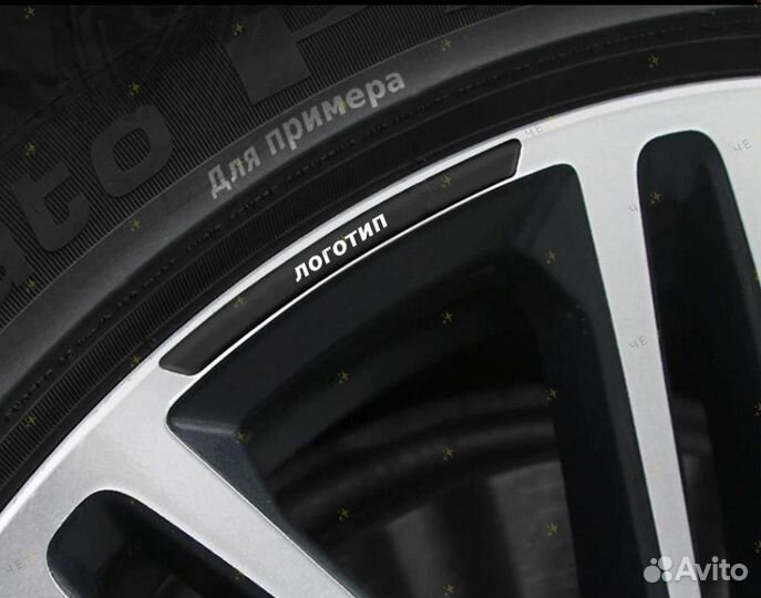 Наклейки шильдики на литой диск Haval