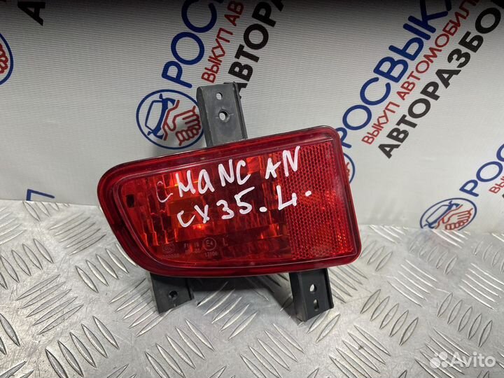 Фара противотуманная Changan CS35