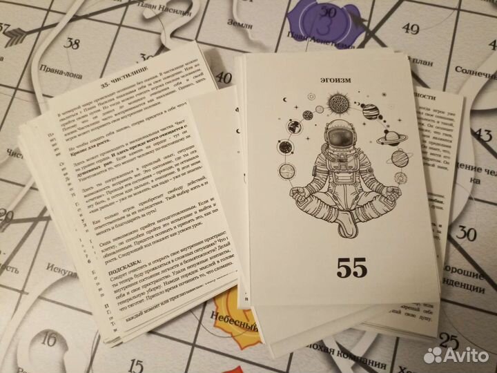 Игра Лила. Карточки к игре