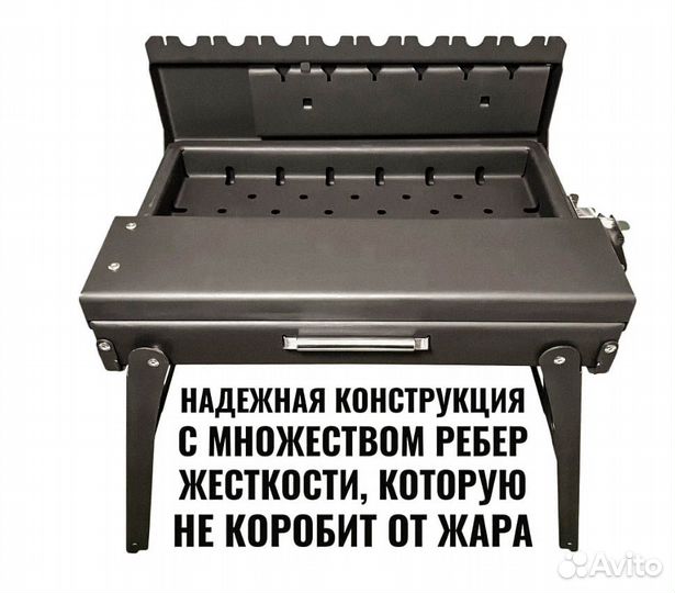 Раскладной мангал