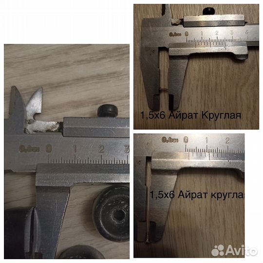 Винты, шурупы, запчасти для гармоней