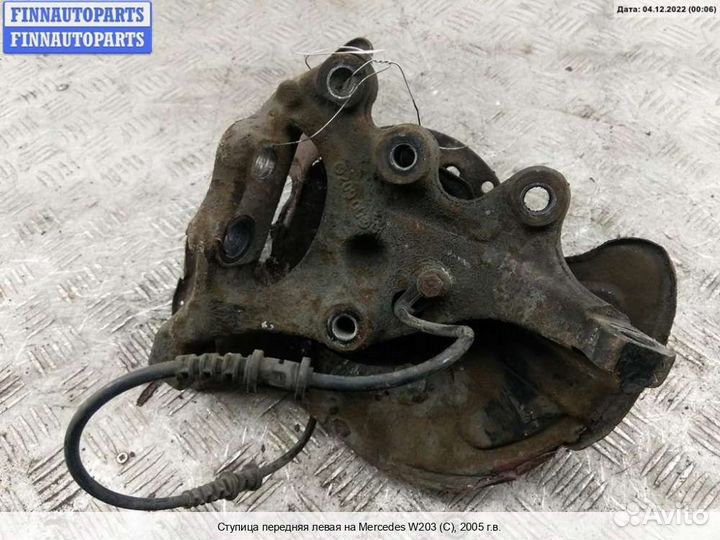 Кулак перед/лево Mercedes-Benz C (W203), 2005 2.2