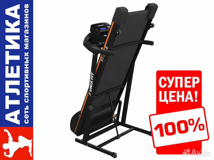 Беговая дорожка ST-550LE электрическая