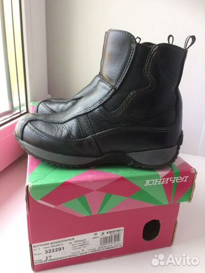 Ботинки Юничел натур. кожа демисезонные