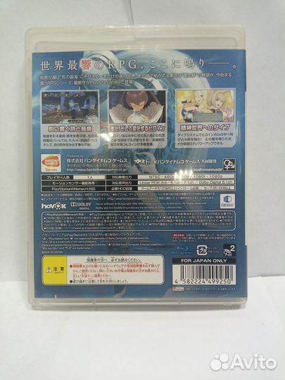 Ar Tonelico III Sekai Shuuen noHikinage ntsc-j PS3