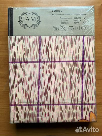 Новый комплект постельного белья сатин