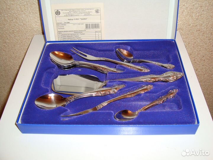 Столовые приборы (чайно-кофейный набор)