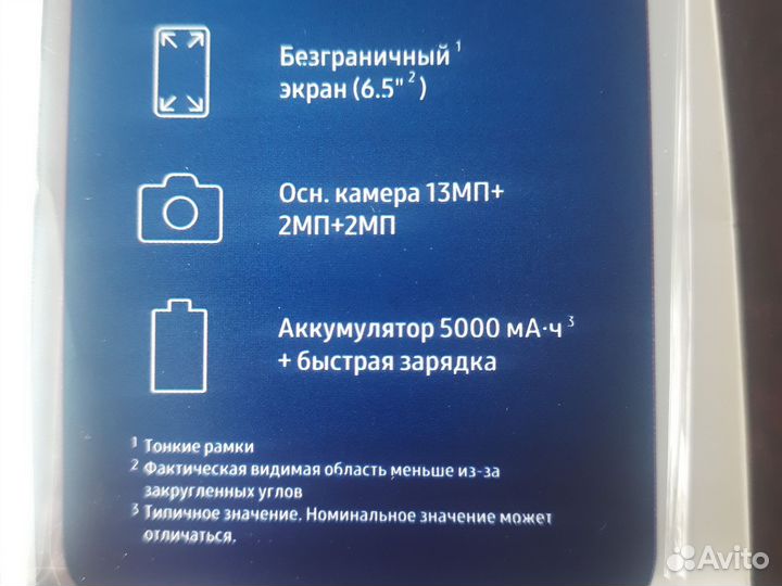 Samsung Galaxy A02s, 2/32 ГБ