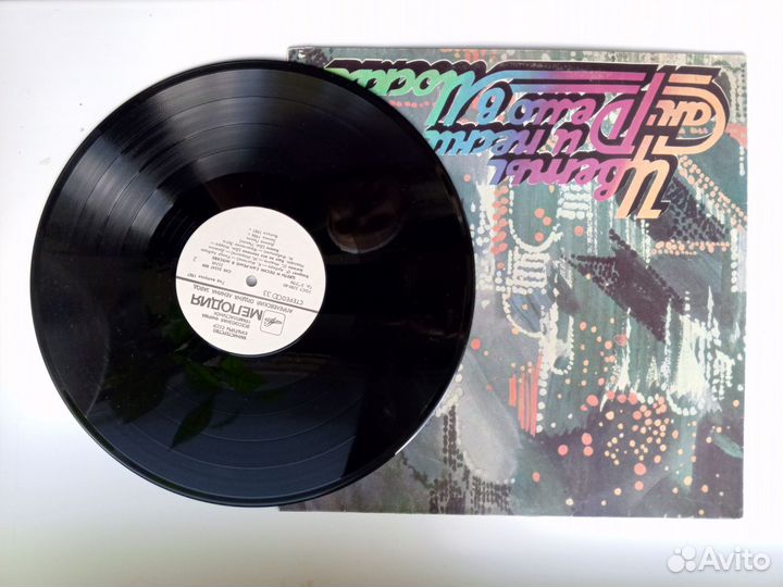 Виниловые пластинки СССР