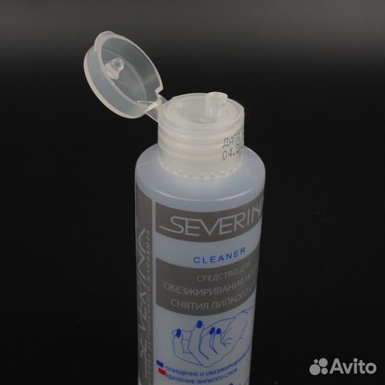 Средство для обезжиривания ногтей 