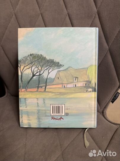 Книга двадцать тысяч лье под водой