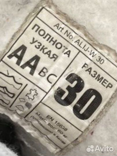 Коньки детские 30 размер