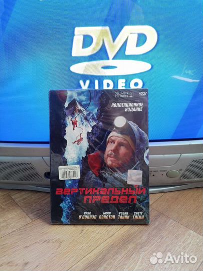 Диск DVD Вертикальный предел лицензионный в пленке