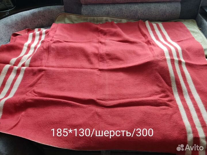 Одеяло и пледы бу