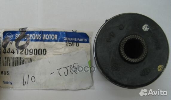 Сайлентблок переднего/заднего верхнего рычага 4