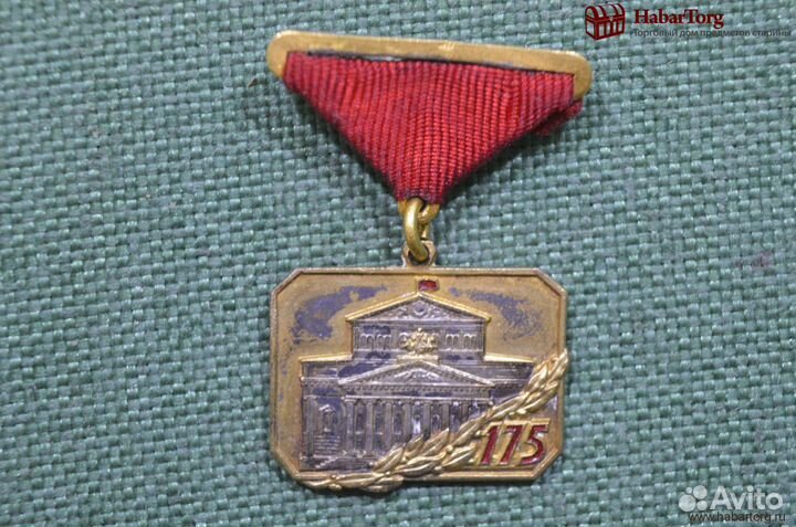 Знак, значок нагрудный 