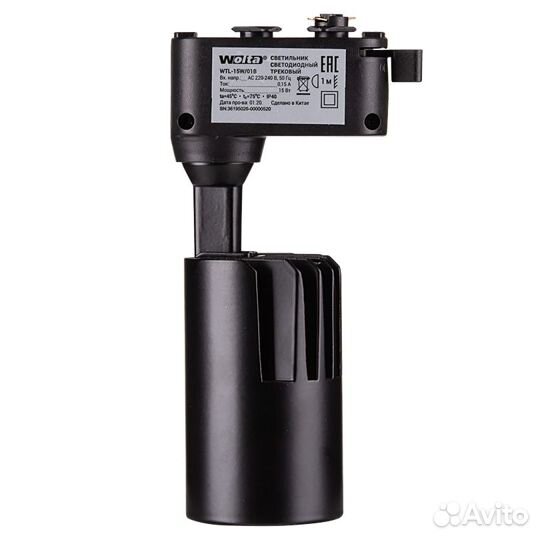 Трековые светильники