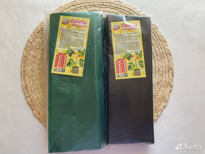 Пакеты для рассады 2,5 литра