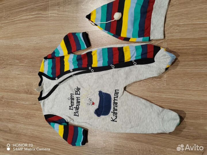 Костюм детский