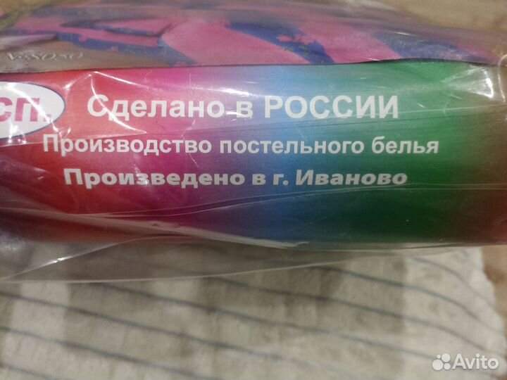 Белье постельное