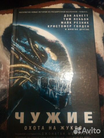 Книги фантастика