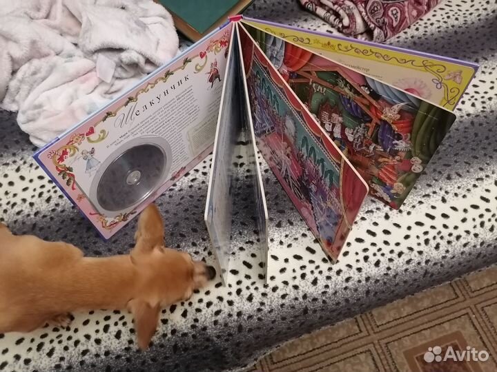 Книга - пазл