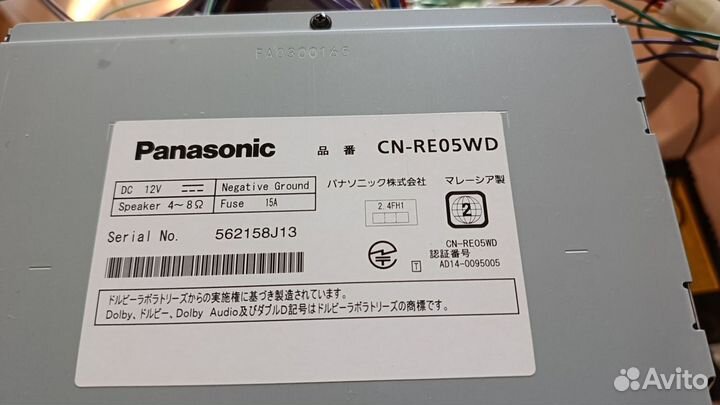 Panasonic Strada CN-RE05WD