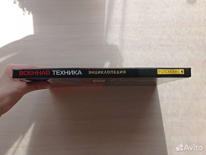 Военная техника