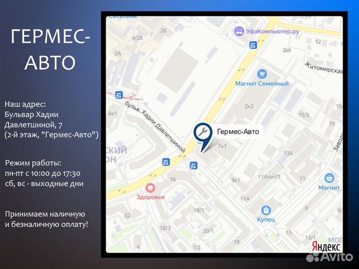 Нож для триммера 40Т с победитовыми накладками