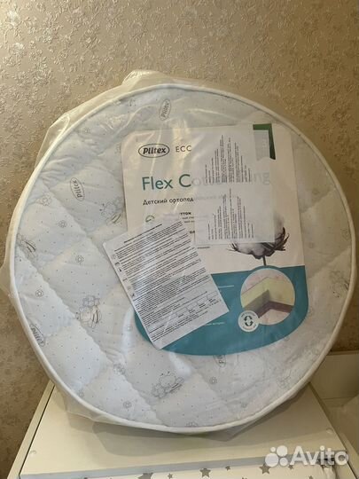 Матрас детский круглый новый