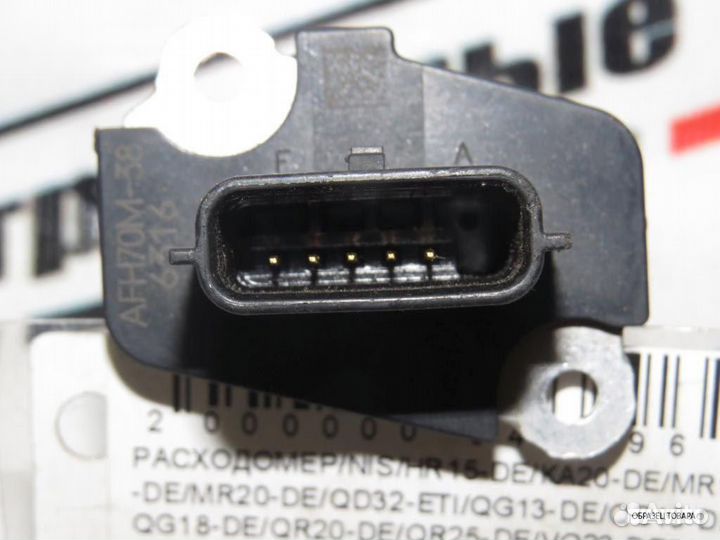 Расходомер nissan HR15-DE HR16-DE KA20-DE MR16-DDT
