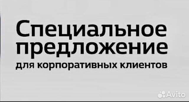 Услуги на полиграфе (детектор лжи)