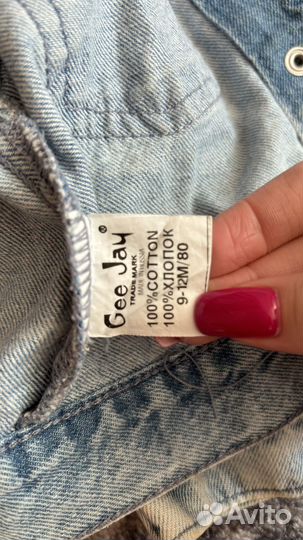 Куртка детская