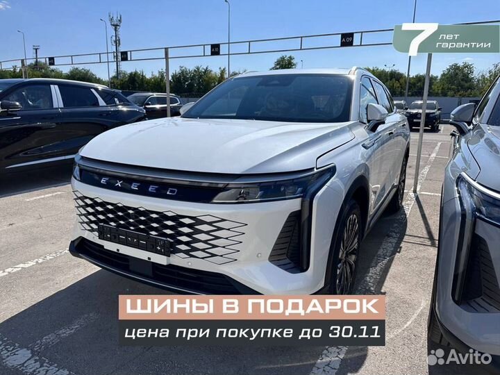 EXEED RX 2.0 AMT, 2023