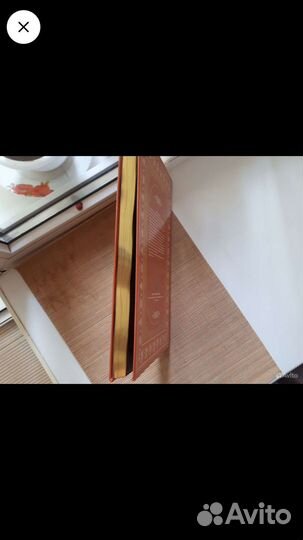 Православные книги