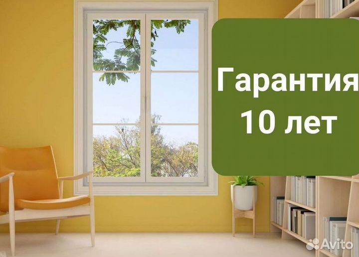 Пластиковые окна Rehau