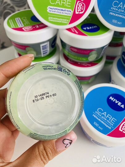 Nivea для лица