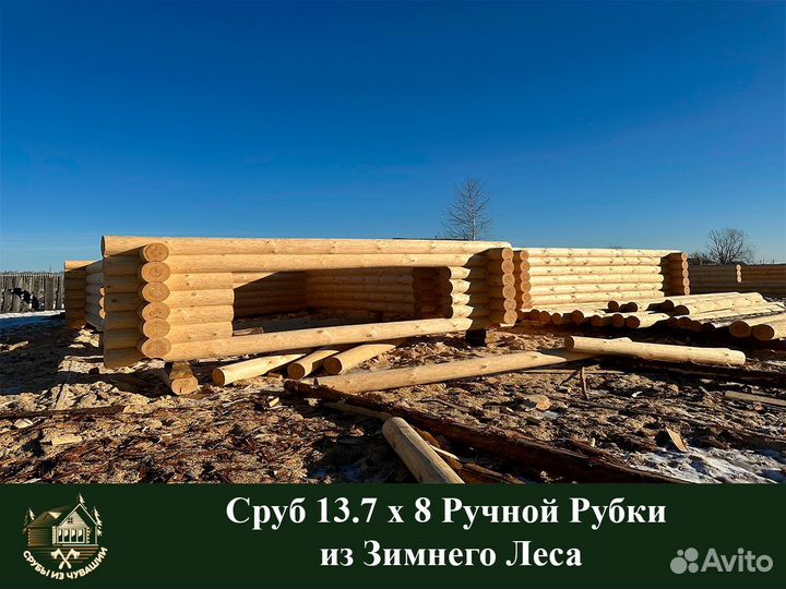 Сруб Дома Ручной Рубки
