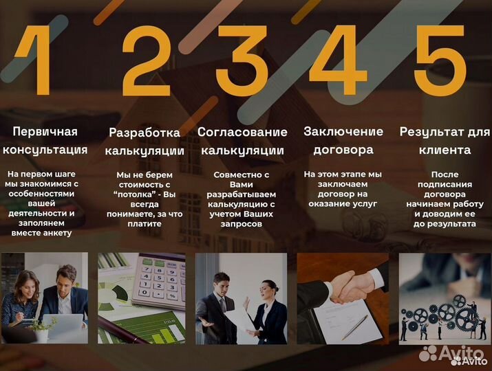 Бухгалтерские услуги, Бухгалтер, Снижение налогов