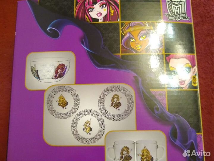 Набор посуды 3 предмета