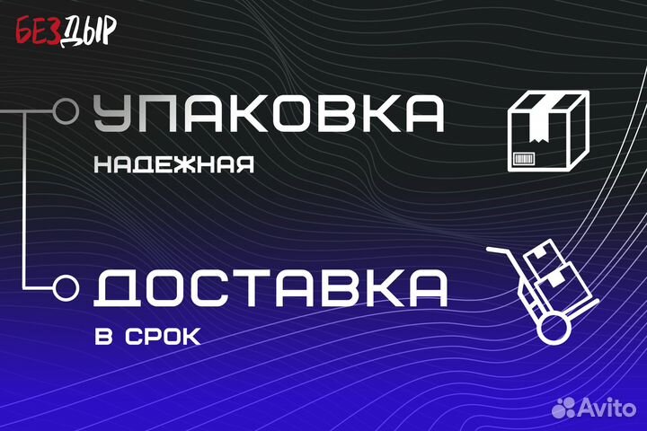 Ремонтная арка иж 2126 левая