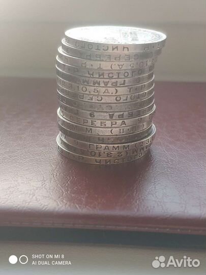 Один полтинник 1924 год -15 штук