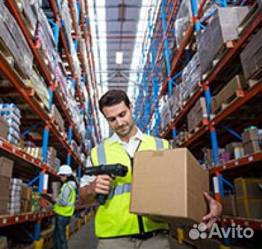 Разнорабочий