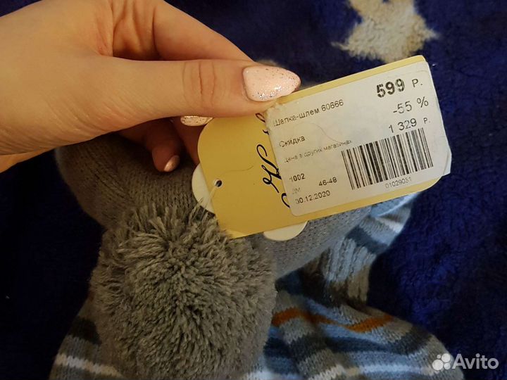 Шапка шлем зимняя,новая для мальчика